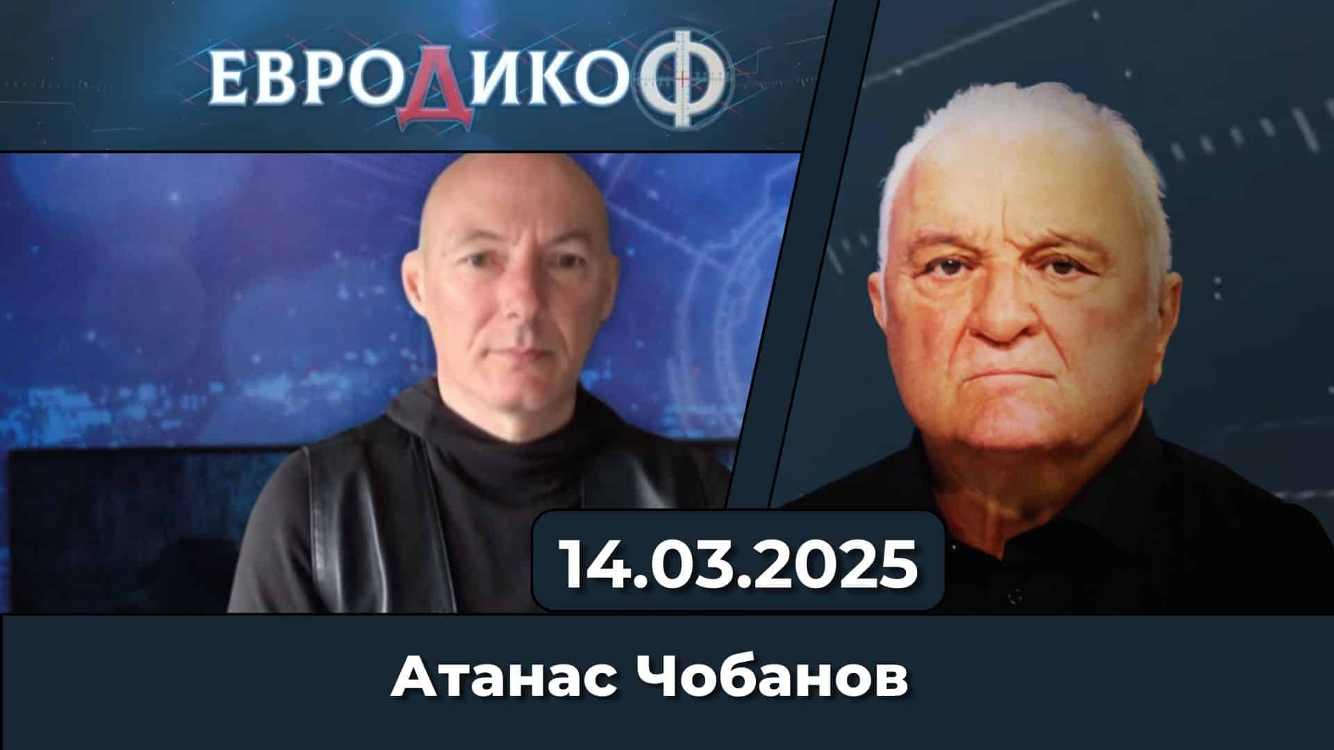 Истината за едно „видео“ – скоро и още по-шокираща