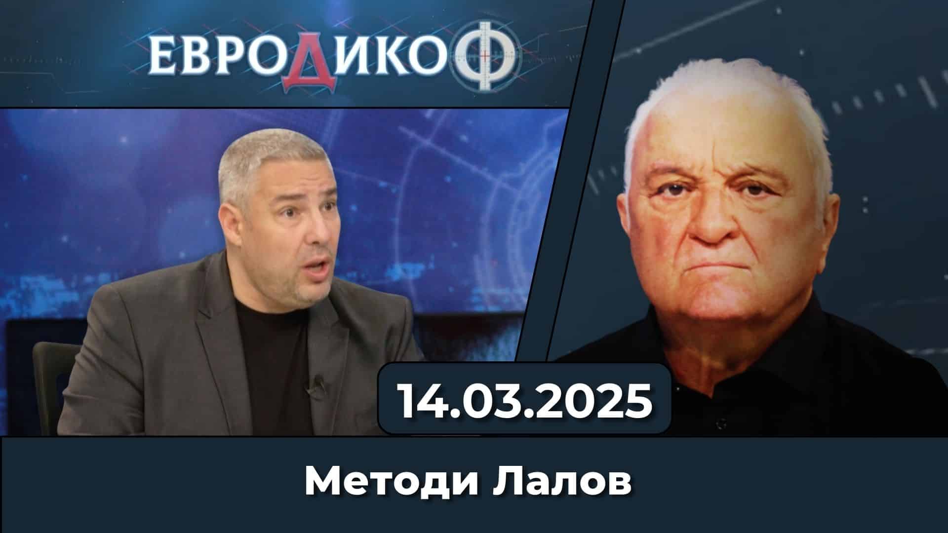 Всички овъргаляни в катран