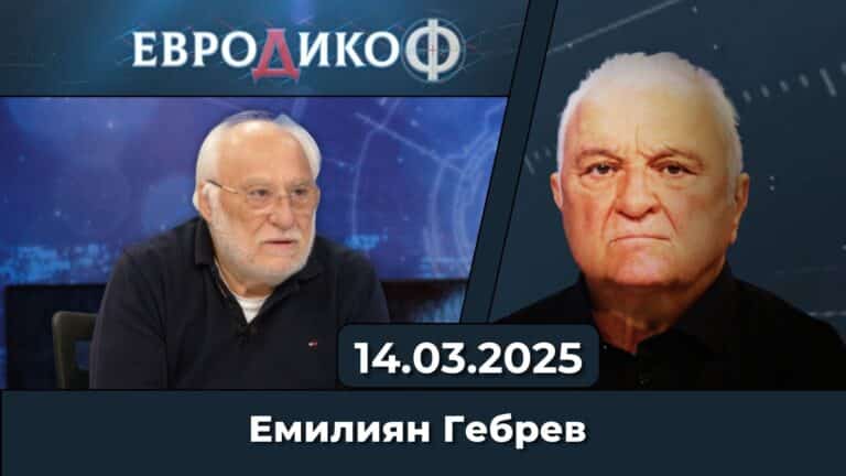 #Кой мокри умишлено барута?