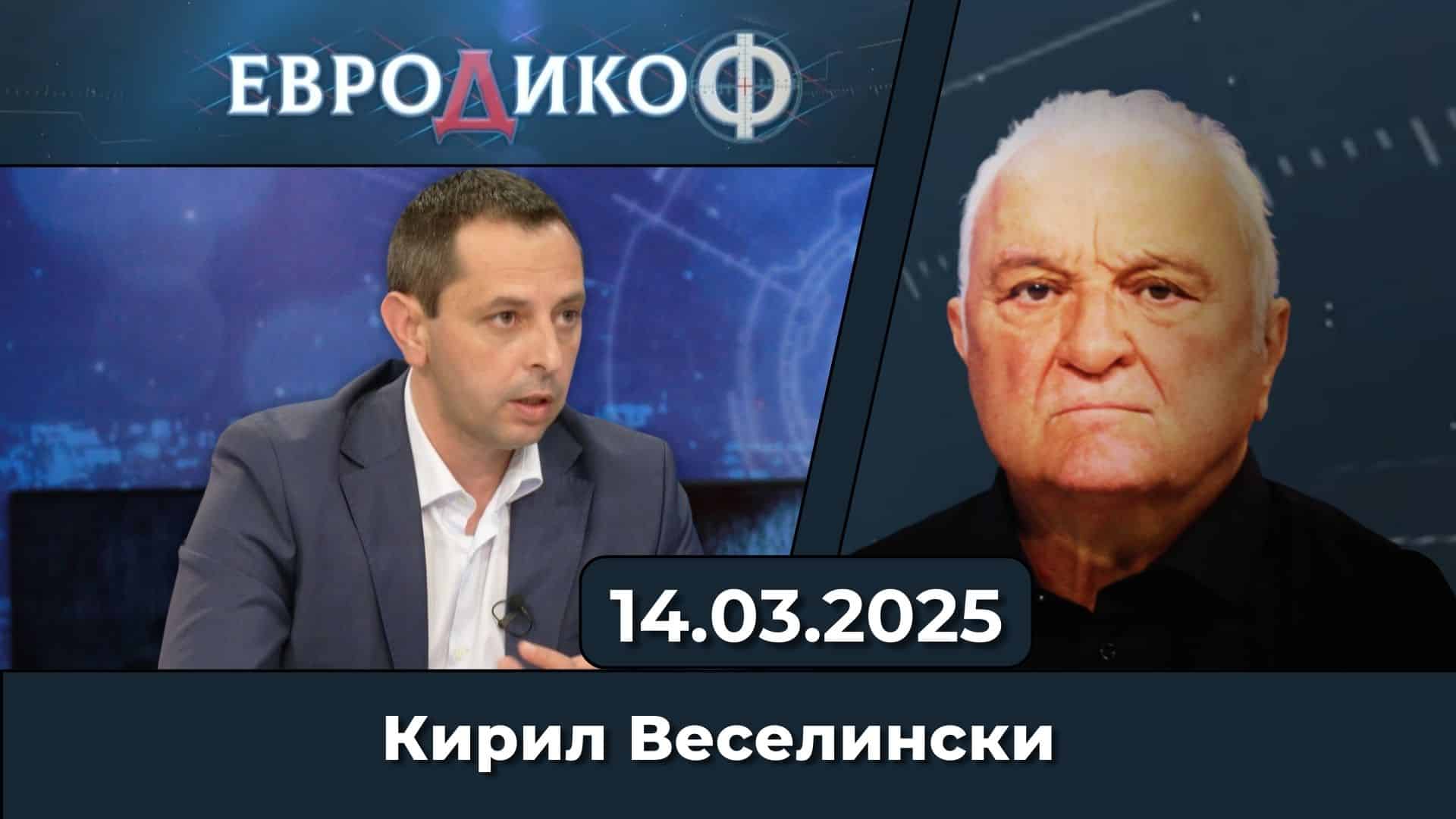 Мафията затвърди своето лице