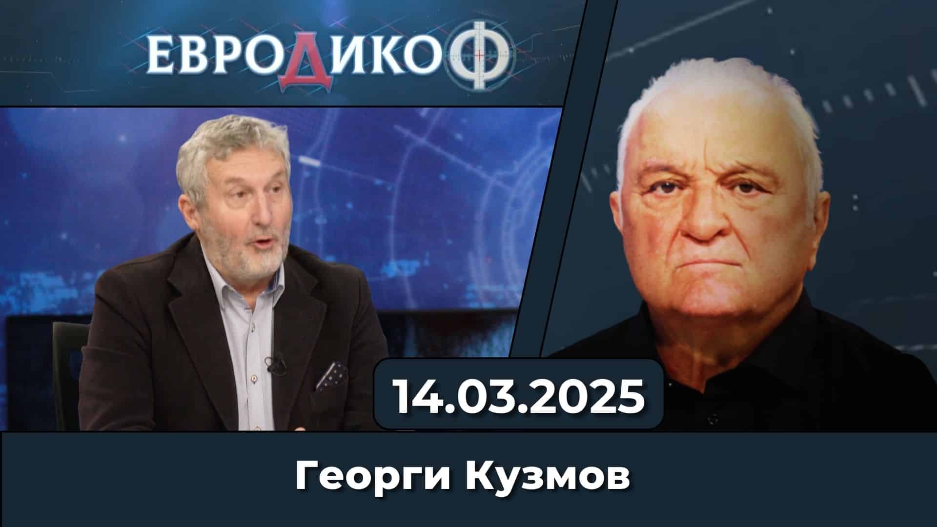 Изборът – по съвест, но и срещу мафията