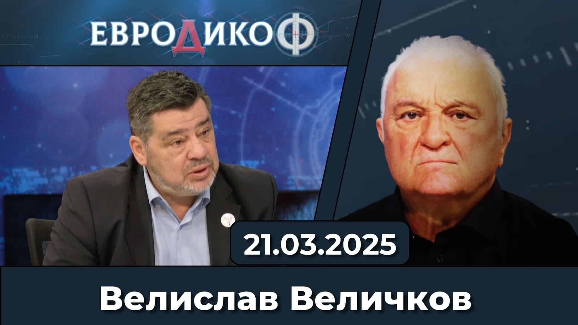 Ще се вдигне ли общонационален протест срещу мафията през април?
