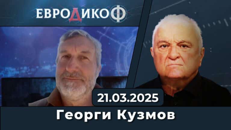 Отново кмет!
