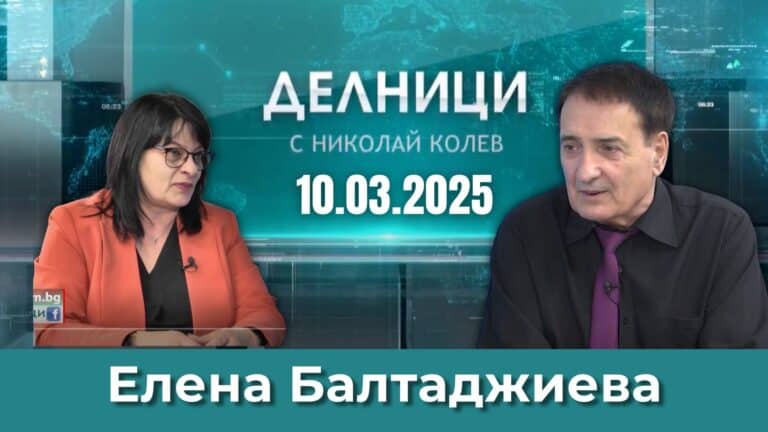 41-во издание на Ваканция&СПА Експо 2025: Представяне на Община Каварна