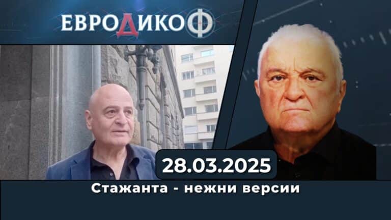 Стажанта – нежни версии: Златина и Мариана
