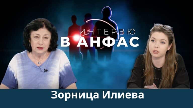 Близо ли е краят на война в Украйна? Говори Зорница Илиева