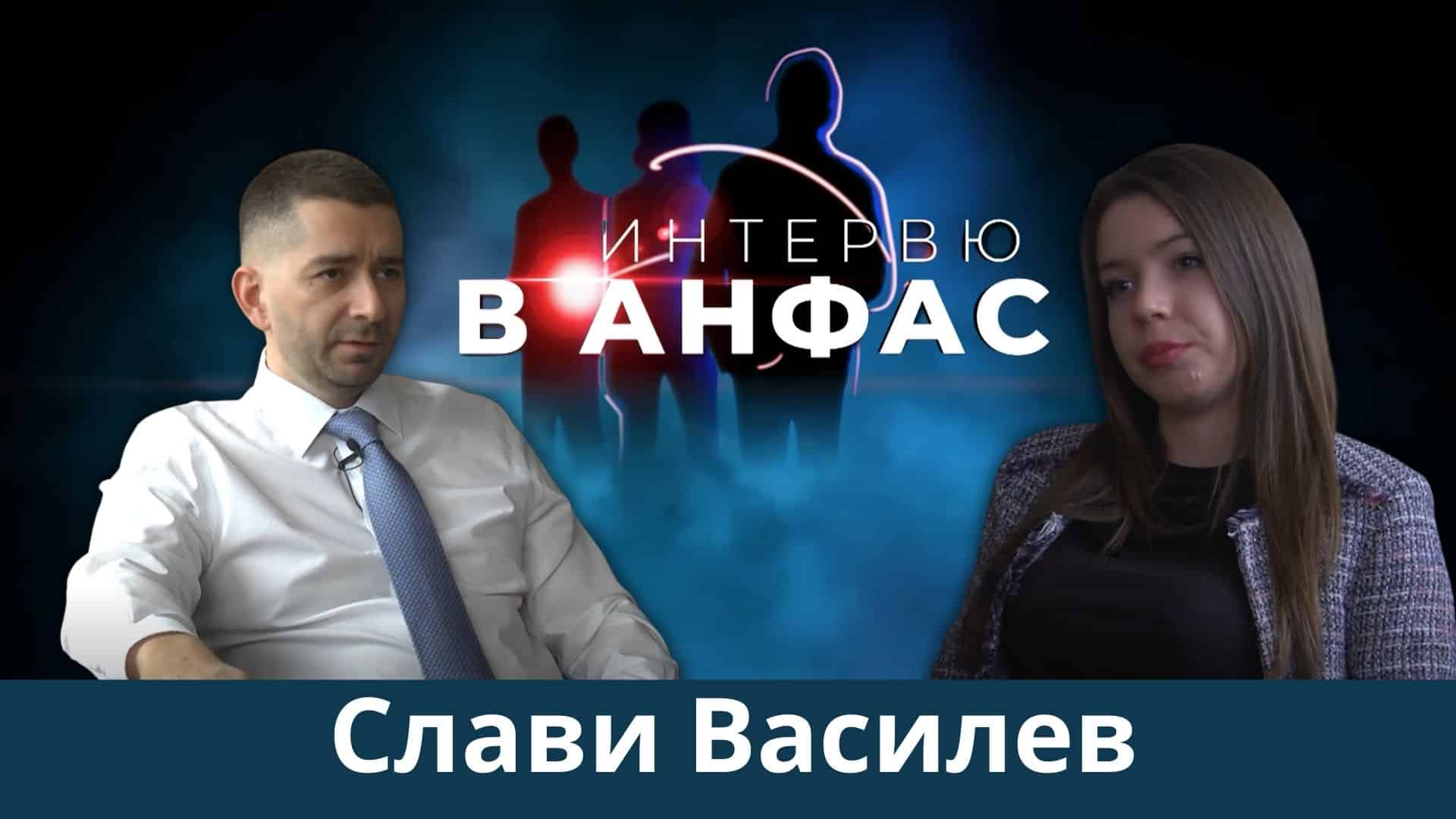 Слави Василев: Украйна е в много незавидно положение