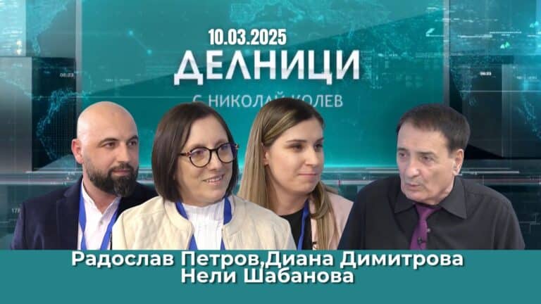 41-во издание на Ваканция&СПА Експо 2025: Представяне на Община Казанлък