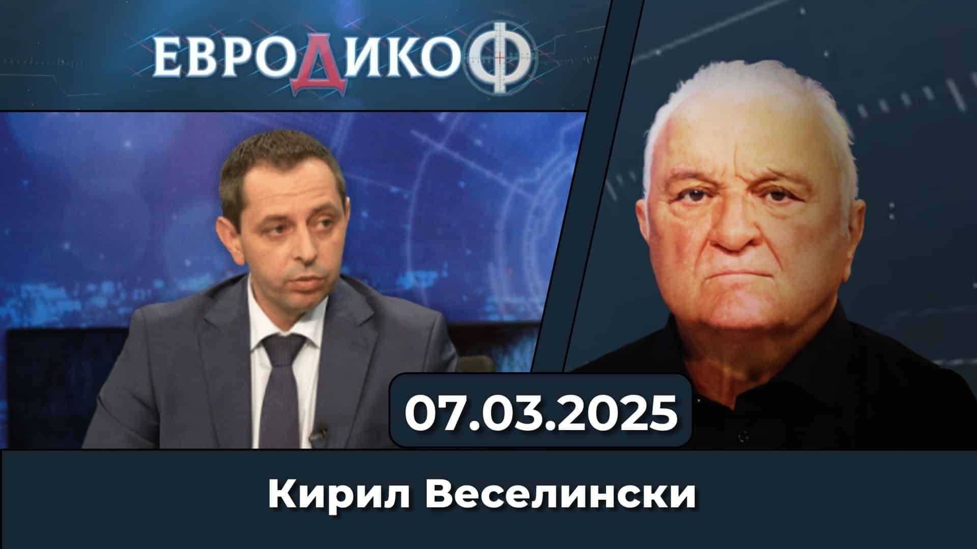 Двупартиен апарламент – „за“мафията“ и „против“ мафията