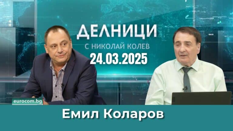 Емил Коларов, Сдружение на заведенията в България: Много колеги ще затворят обектите си