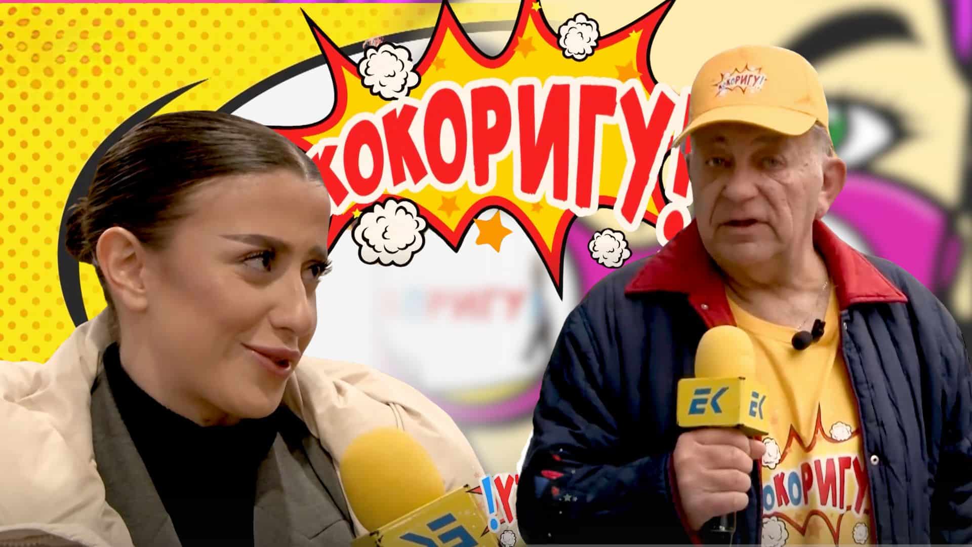 Какво ще отговорят хората в метрото?