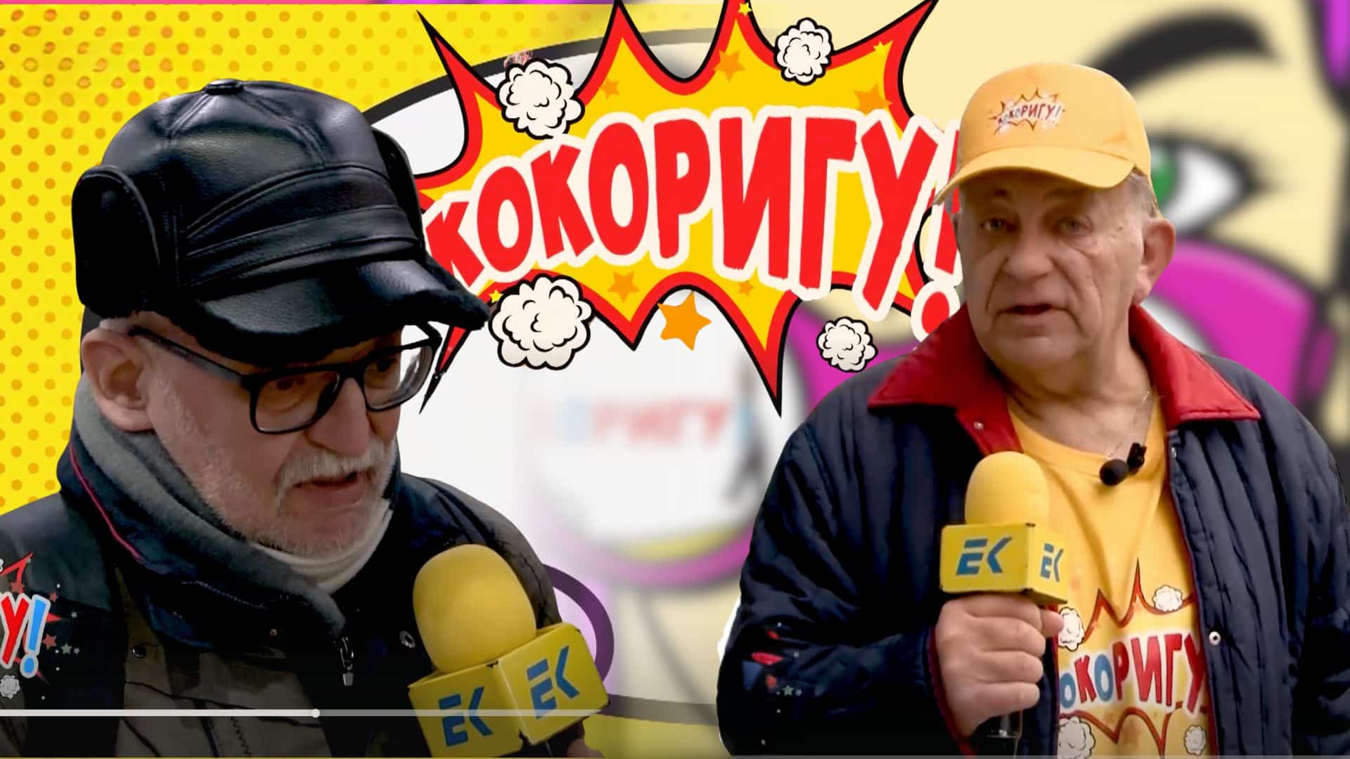 Случайни срещи и неслучайни въпроси в метрото!