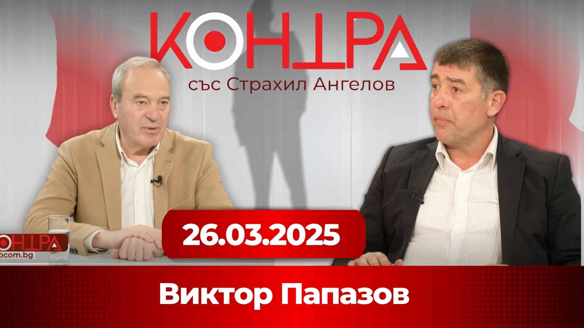 Кой има интерес от затъването на ЕС?