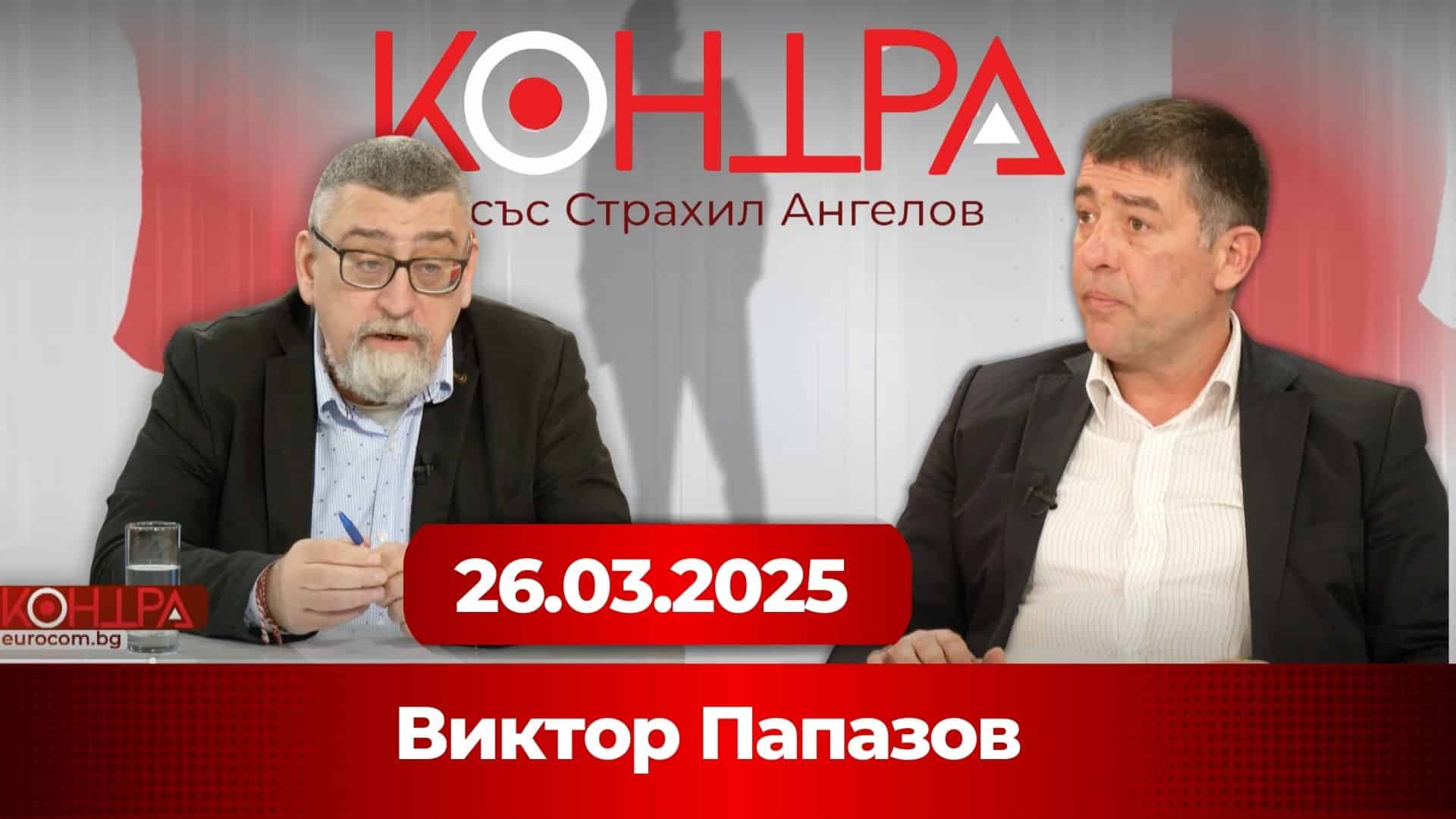 Интересите към ресурсите на Русия са от поне 200 години