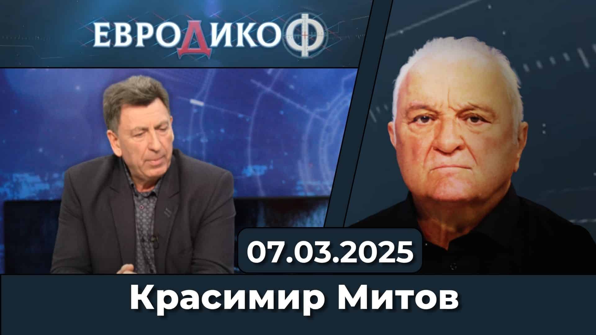 Спешна помощ за българското здравеопазване