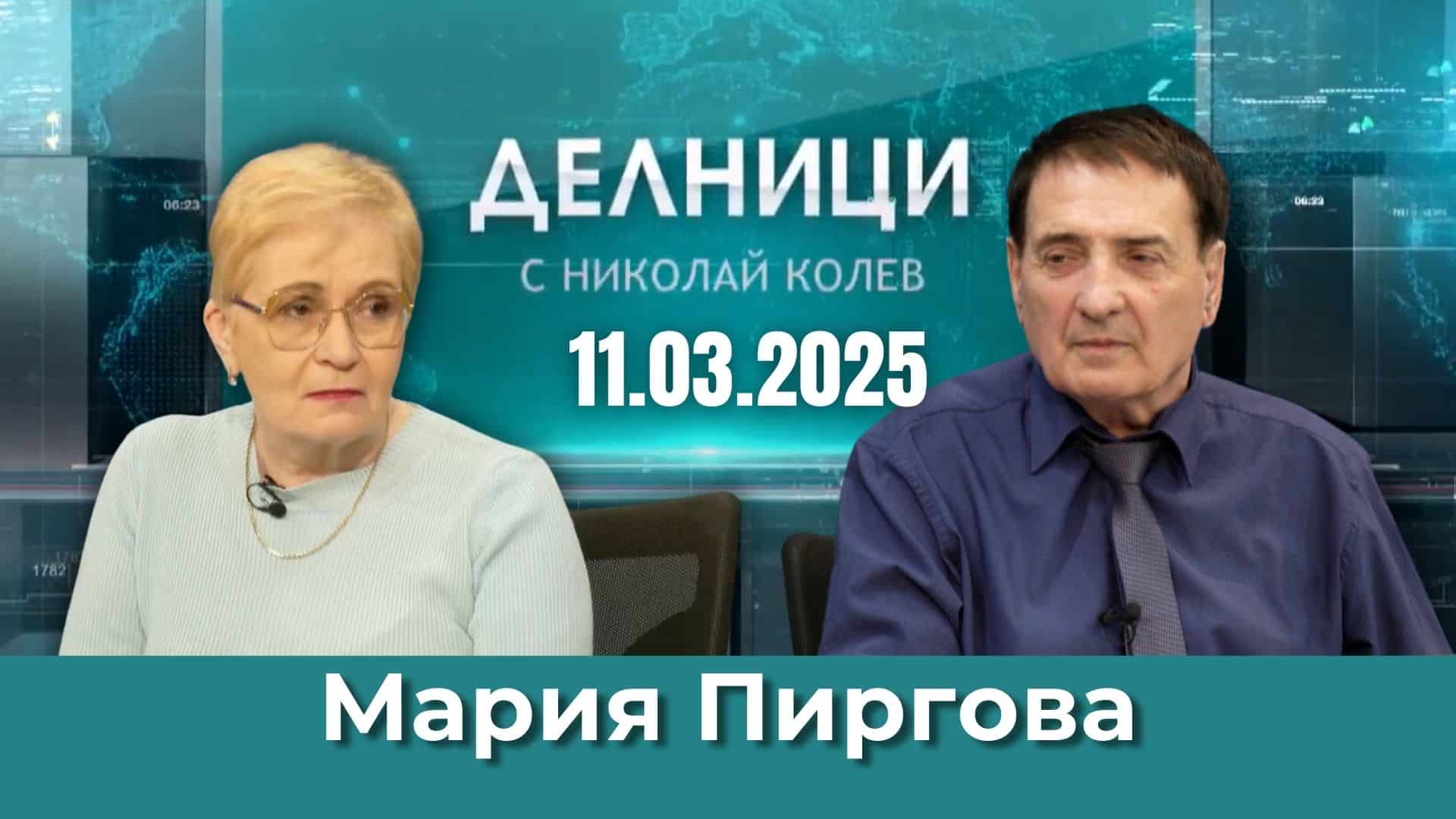 Проф. Мария Пиргова: Ако се касират тези избори – нови по същия Изборен кодекс