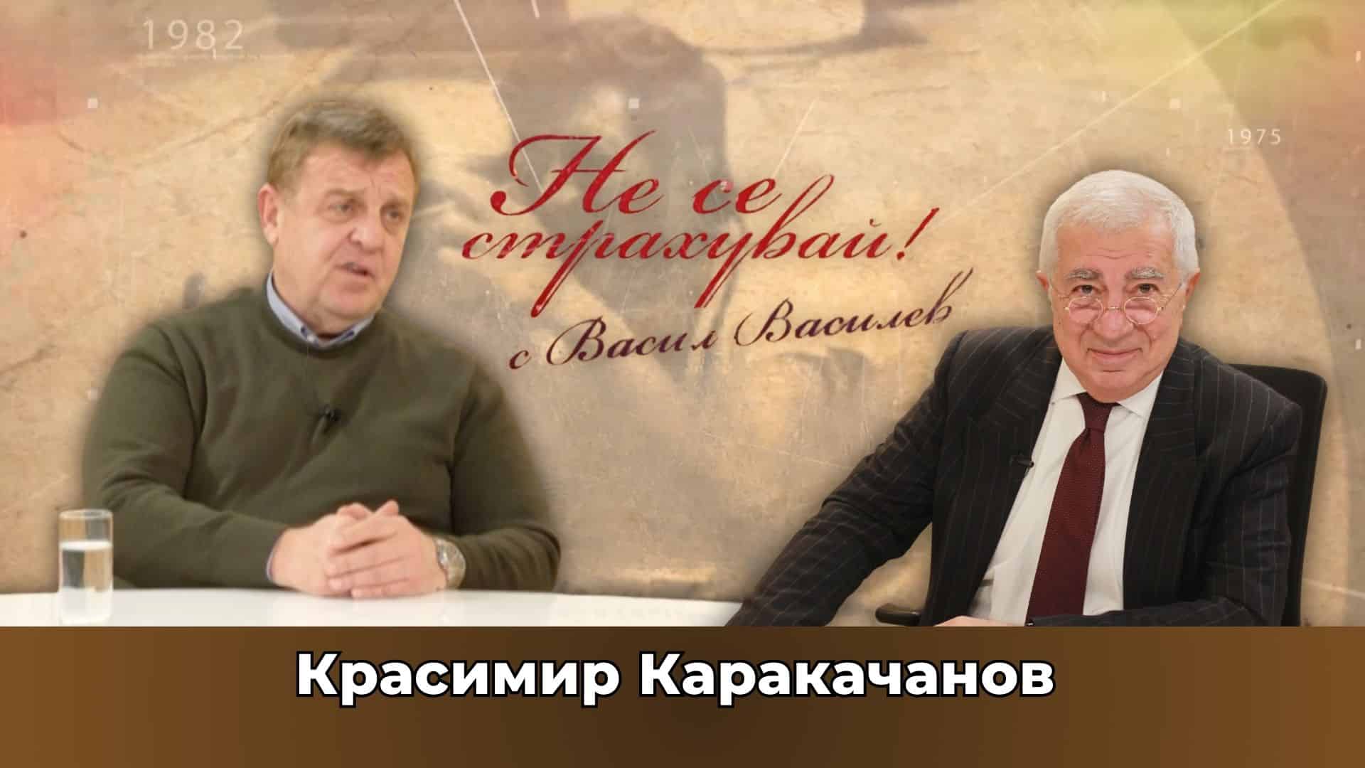 Дълбоката държава на САЩ воюва с Тръмп на територията на Европа