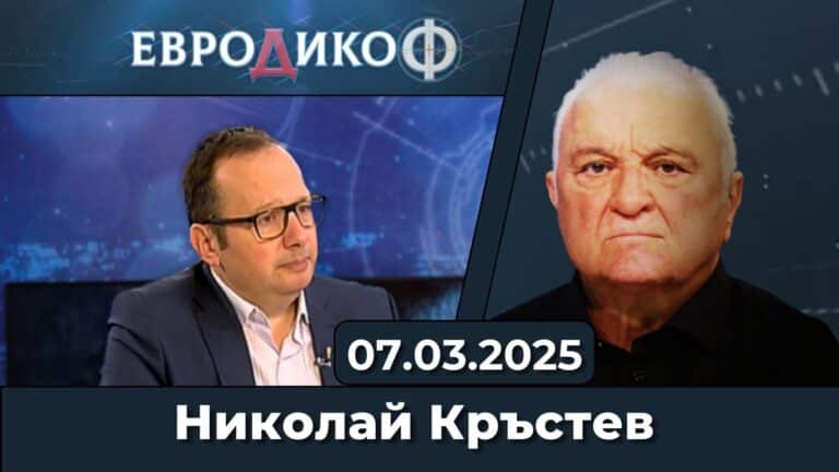 Сърбия – особен случай