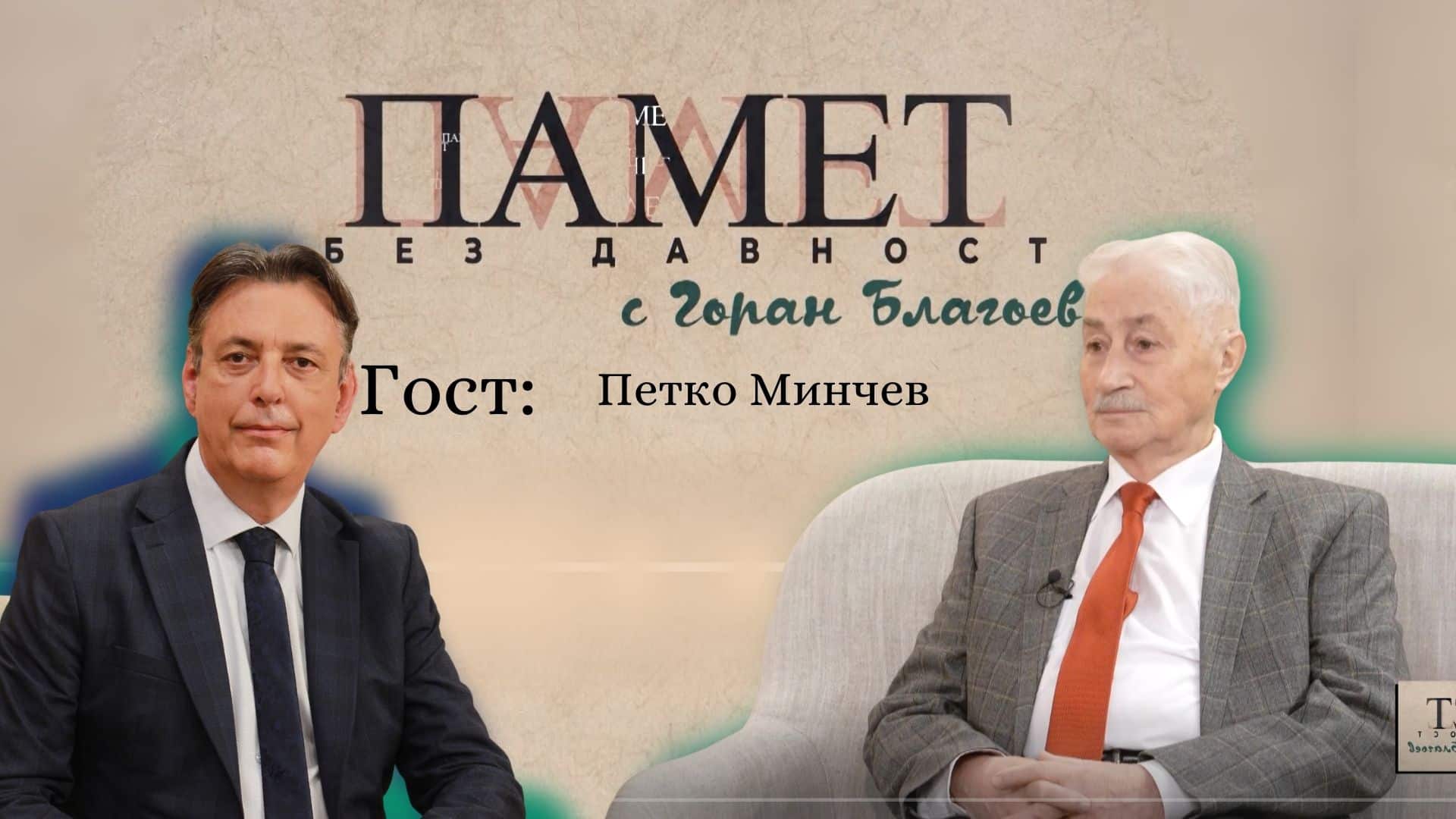 Как се създава истински лекар?!