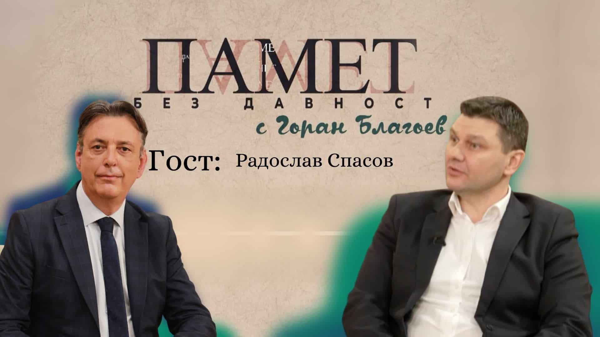 Битката за Българската църква