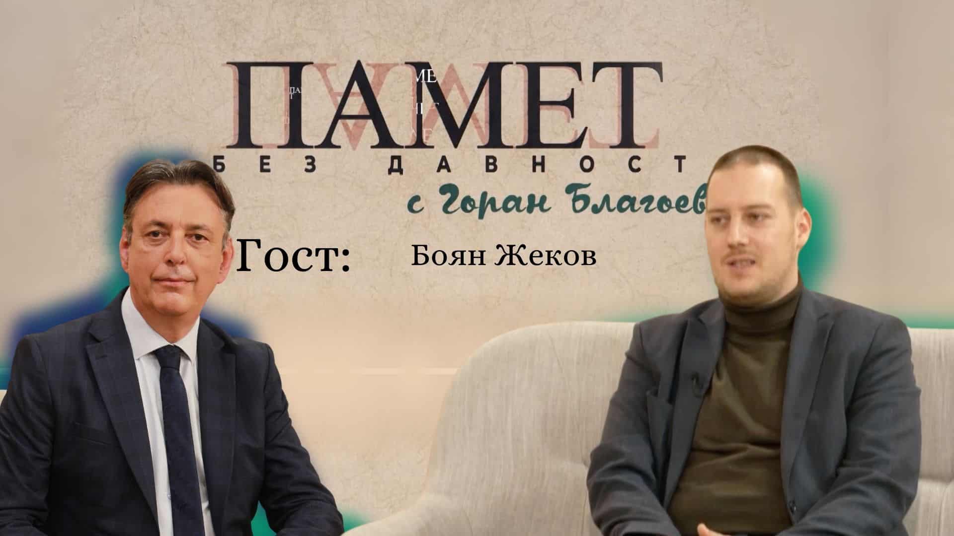 Дравската епопея отвъд пропагандния героизъм