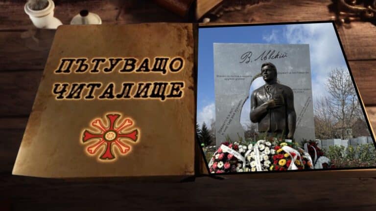 Откриване на паметна скулптурна композиция на Апостола