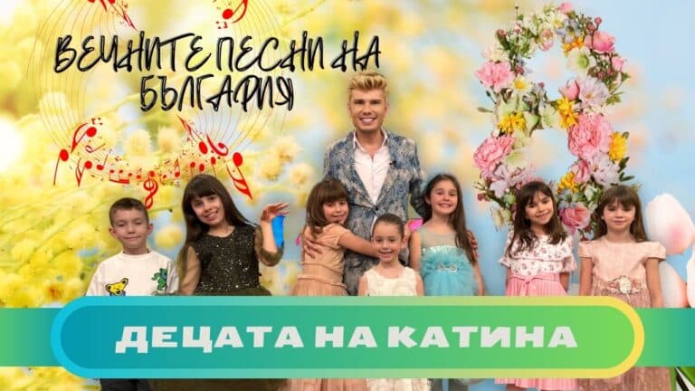 Песни за мама“– празничен концерт