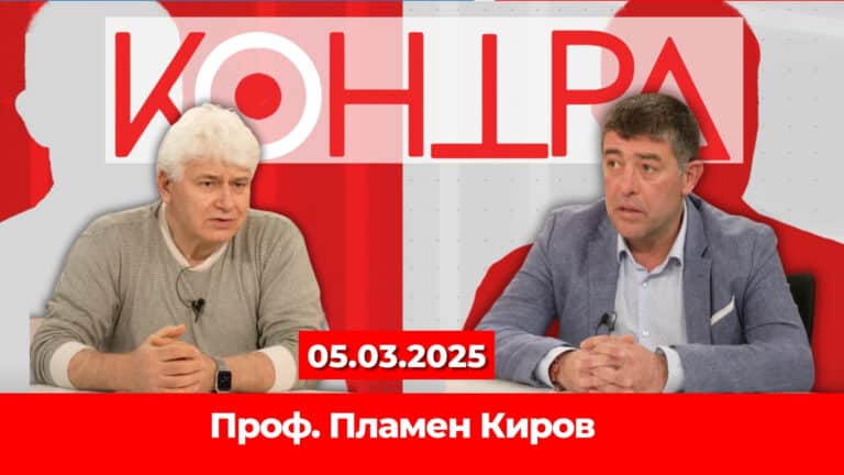 Легитимно ли е правителството, което управлява страната?