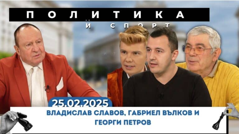 Какво значение има 3 март за българското самосъзнание?