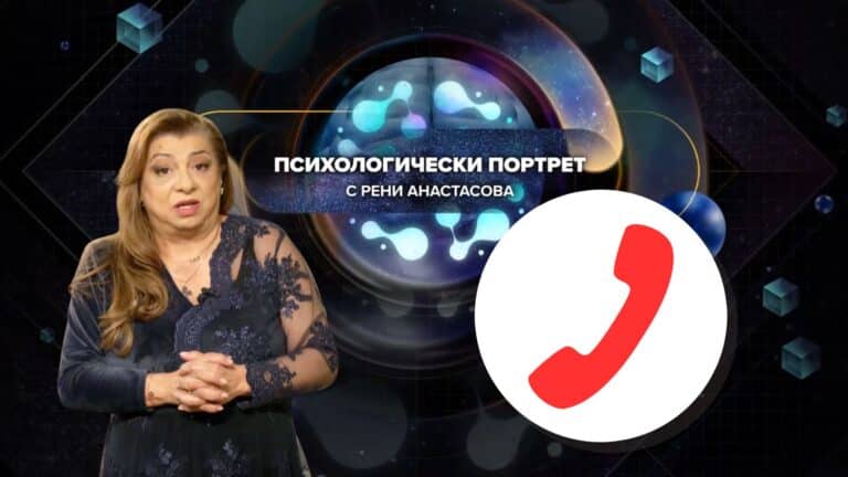 Съвети, подкрепа и нова гледна точка
