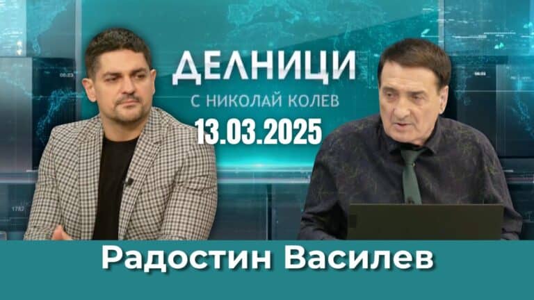 Радостин Василев: В България трябва да се гласува само машинно