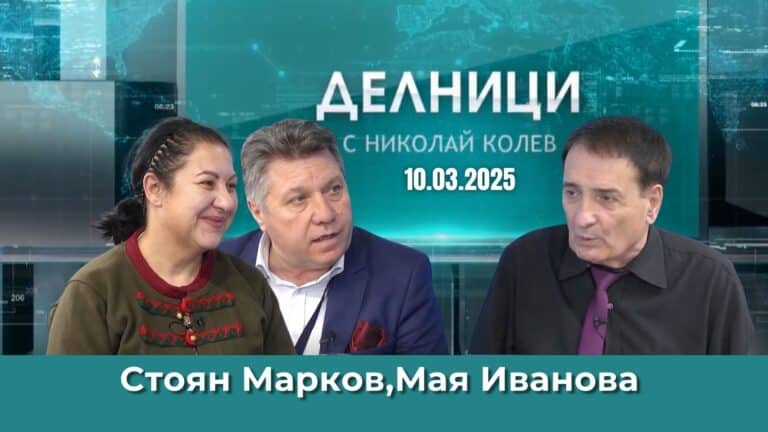 41-во издание на Ваканция&СПА Експо 2025: Представяне на Община Сливен