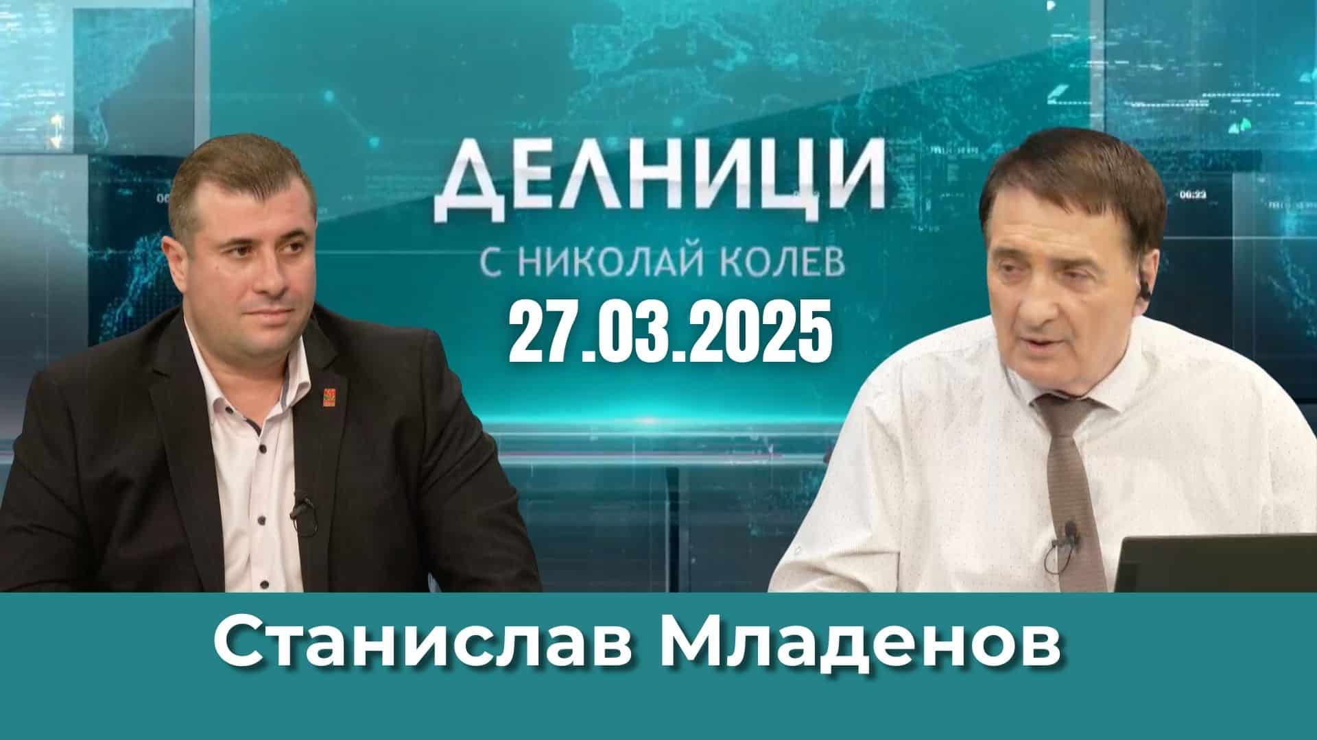 Станислав Младенов: Има ли нерегламентиран боклук в завода за отпадъци в София