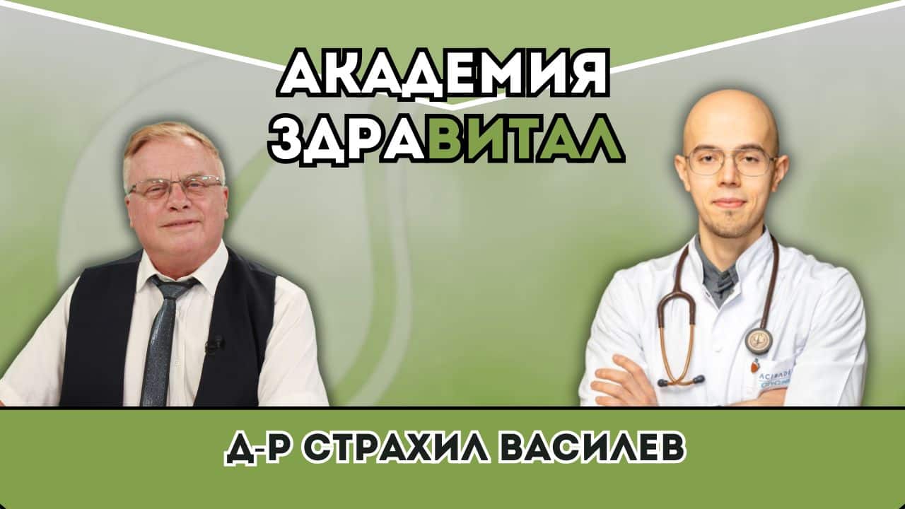Инфаркт – как да го разпознаем и кои са признаците
