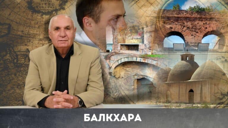 Балкхара