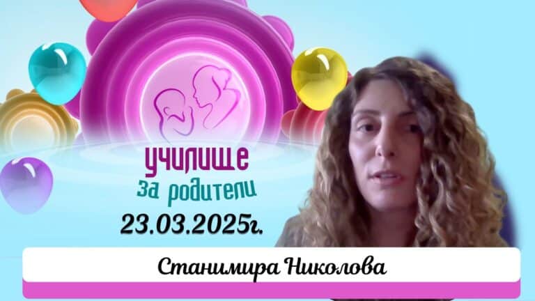 Eволюция в градската среда: Зелен ринг ще свърже кварталите на София. Разговор със Станимира Николова