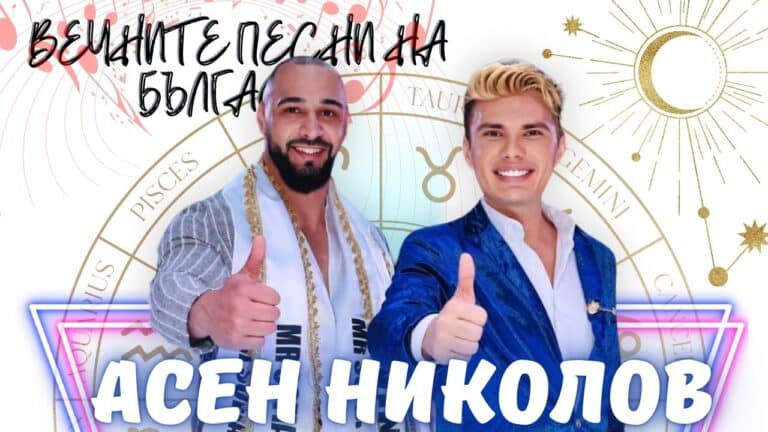 ЗОДИАКАЛЕН ФИТНЕС: Тренирай според своя знак