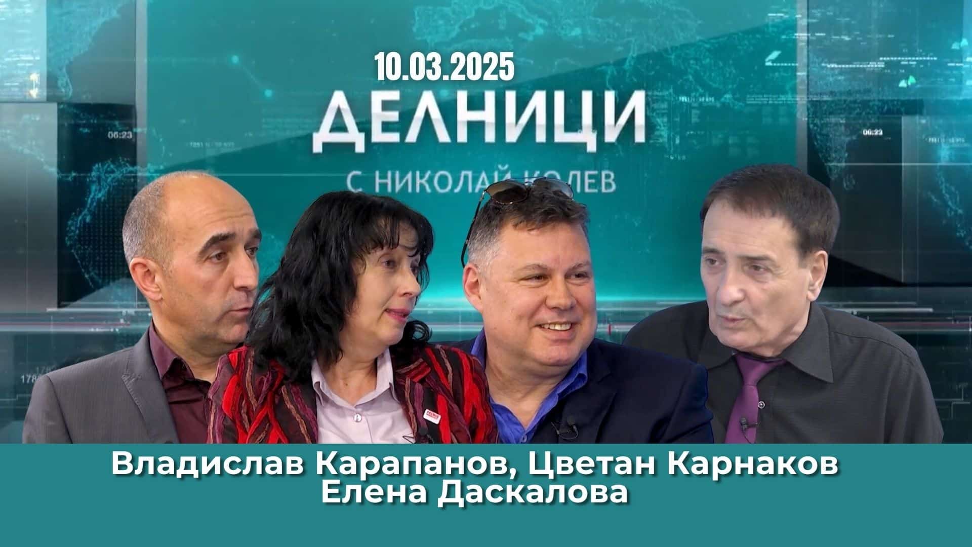 41-во издание на Ваканция&СПА Експо 2025: Премио Травел България