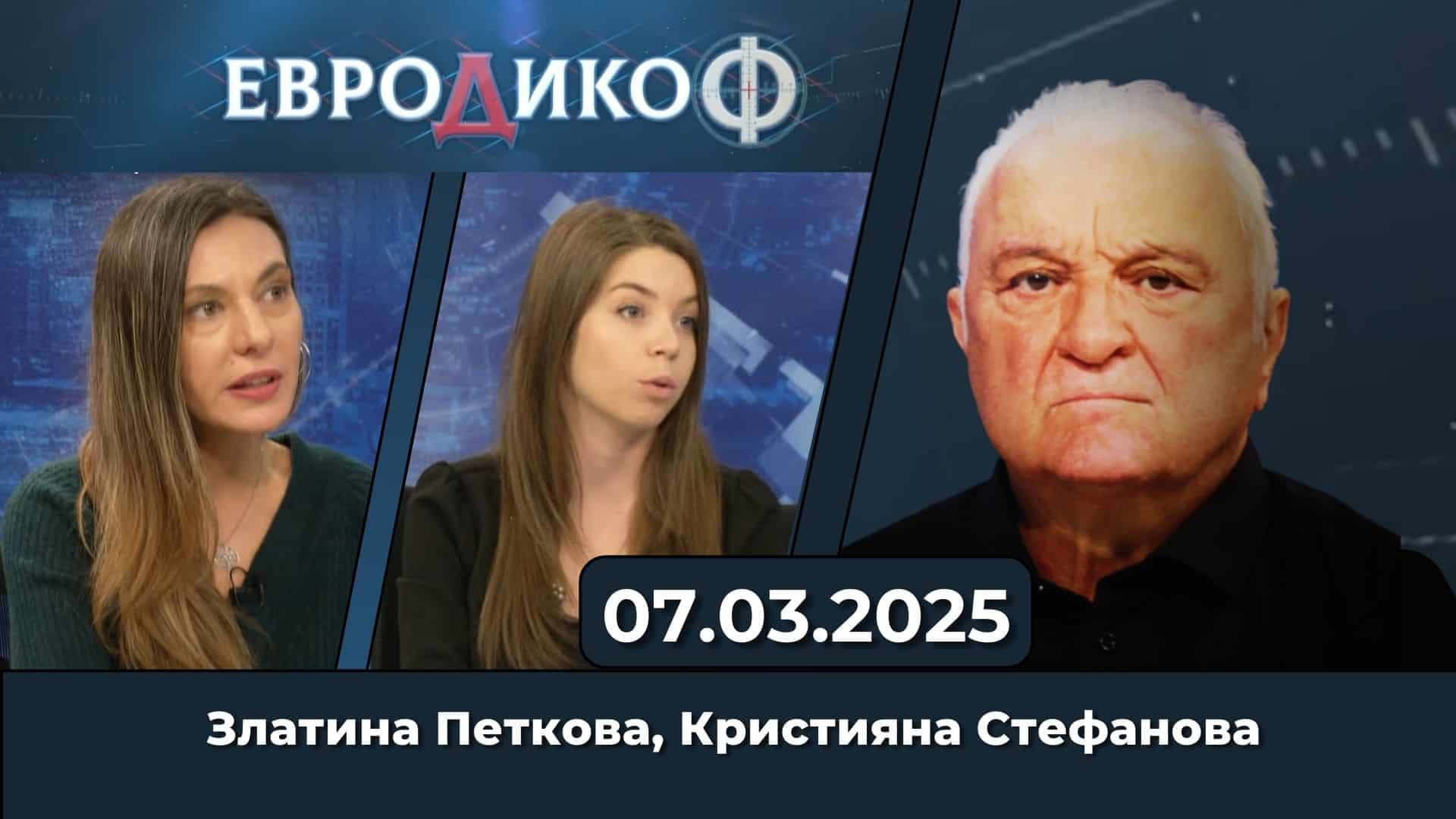 Налице и наопаки