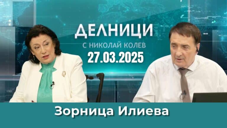 Зорница Илиева: Ако Ердоган изгуби властта отмъщението срещу него ще е сурово