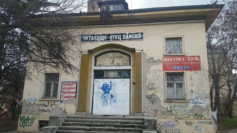 София 7 април 2025 г – В понеделник от 8 00