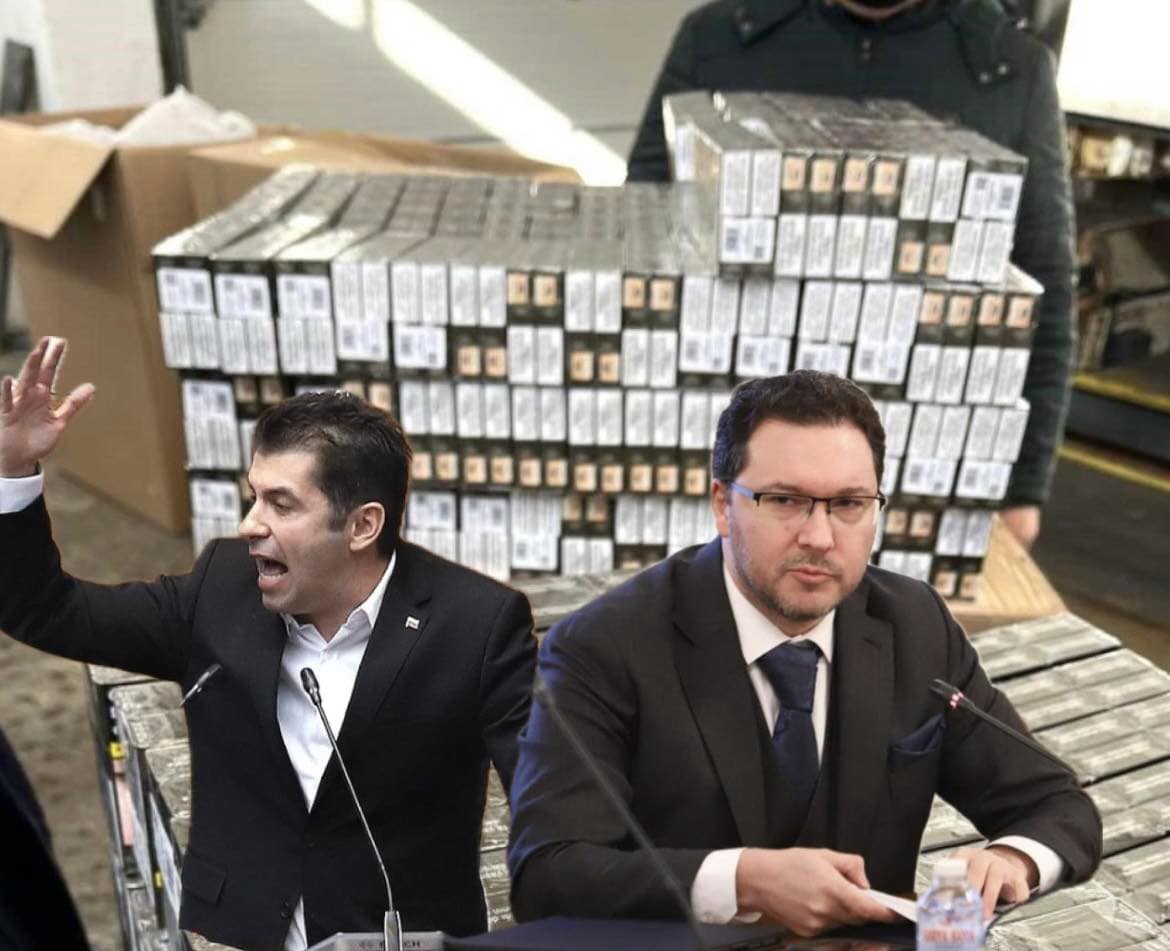 Въпросът е вътрешният министър Даниел Митов да не замита контрабандните