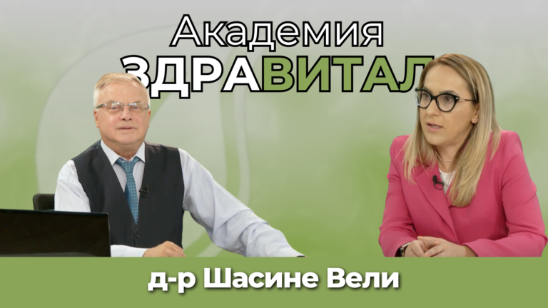 Пролетта идва, с нея и алергиите. Как да се предпазим?