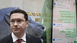 Контрабандата в Пловдив: Изслушват Даниел Митов и 8-те полицаи