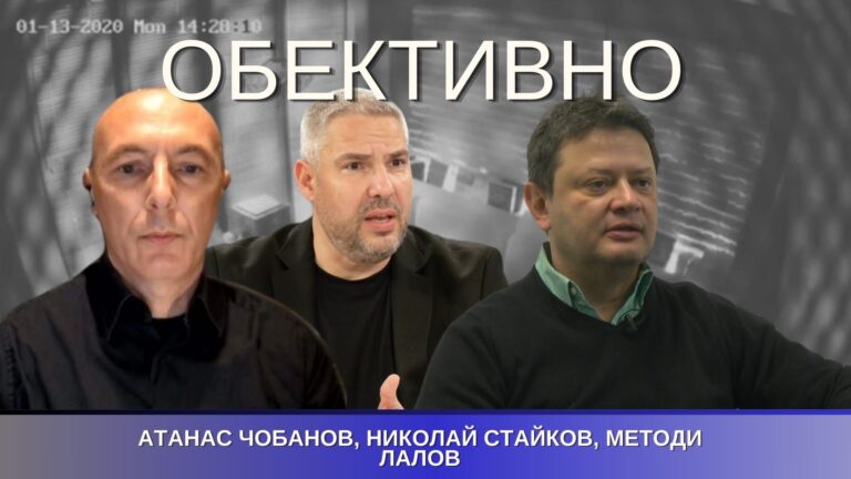 Случаят “Теодора Георгиева”: До колко е прогнила съдебната ни система?