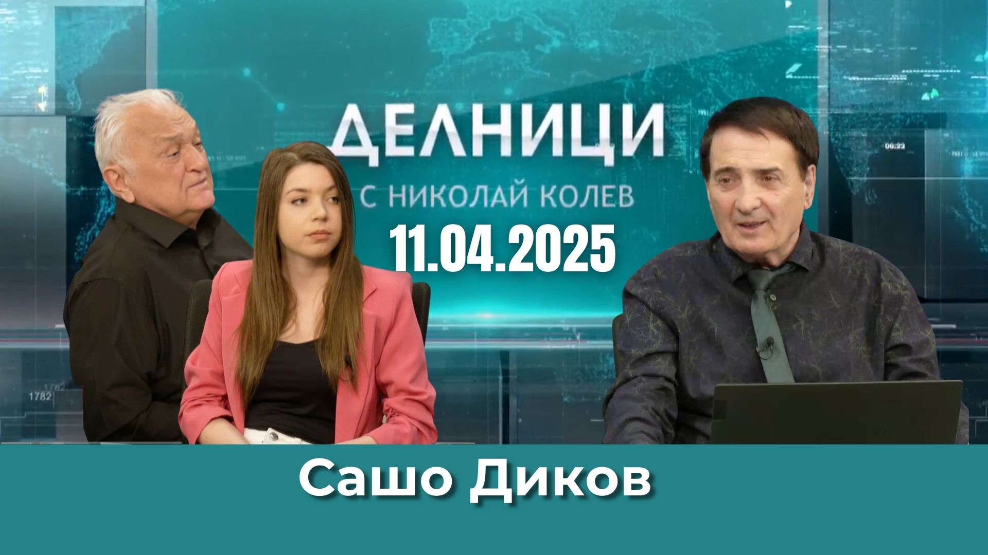 ЕвроДикоФ: Как крехката репортерка на Евроком Криси принуди могъщия всезнайко Пеевски да загуби дар слово