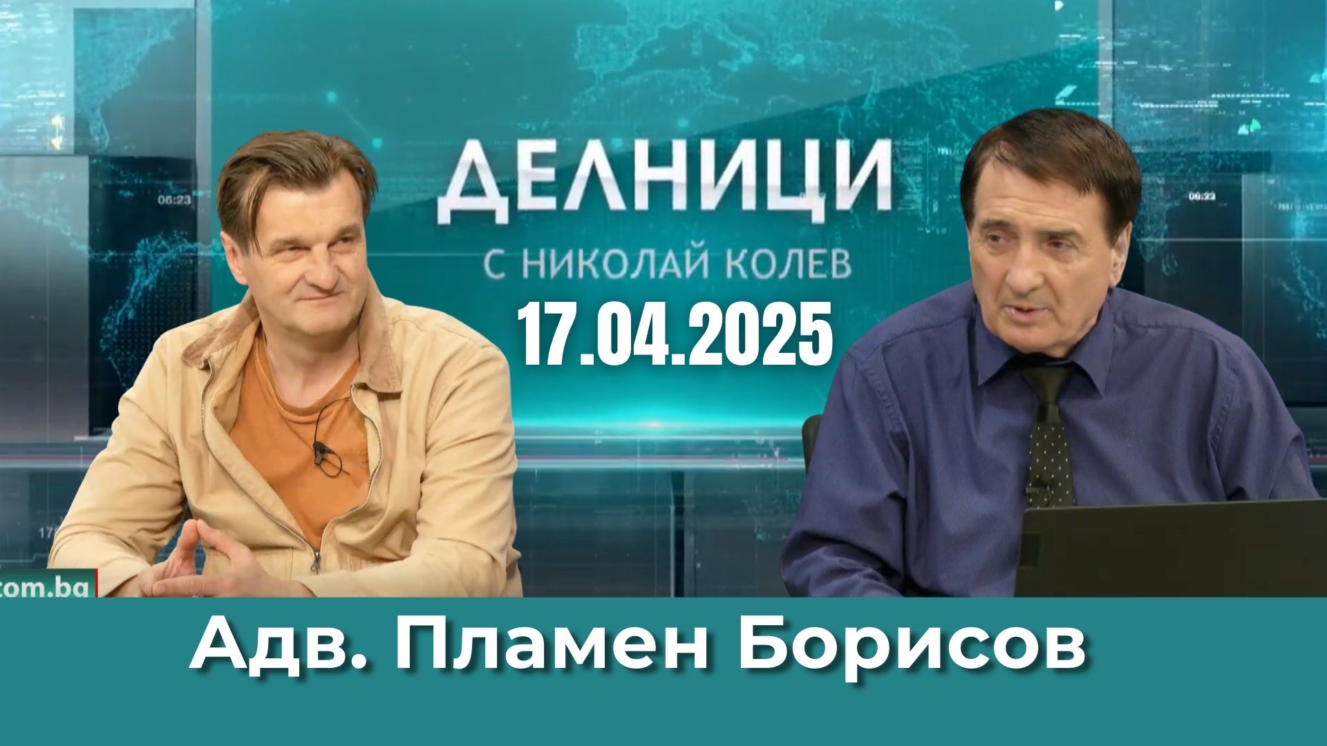 Адв. Пламен Борисов: Появиха и противниците на споделеното родителство