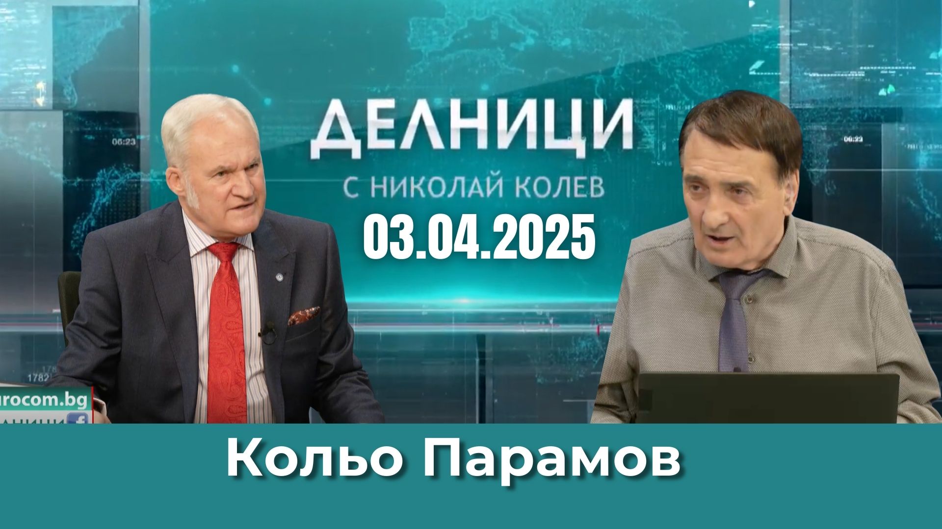 Кольо Парамов: Председателят на енергийната комисия Павела Митова бърка парогенератори с ядрени реактори