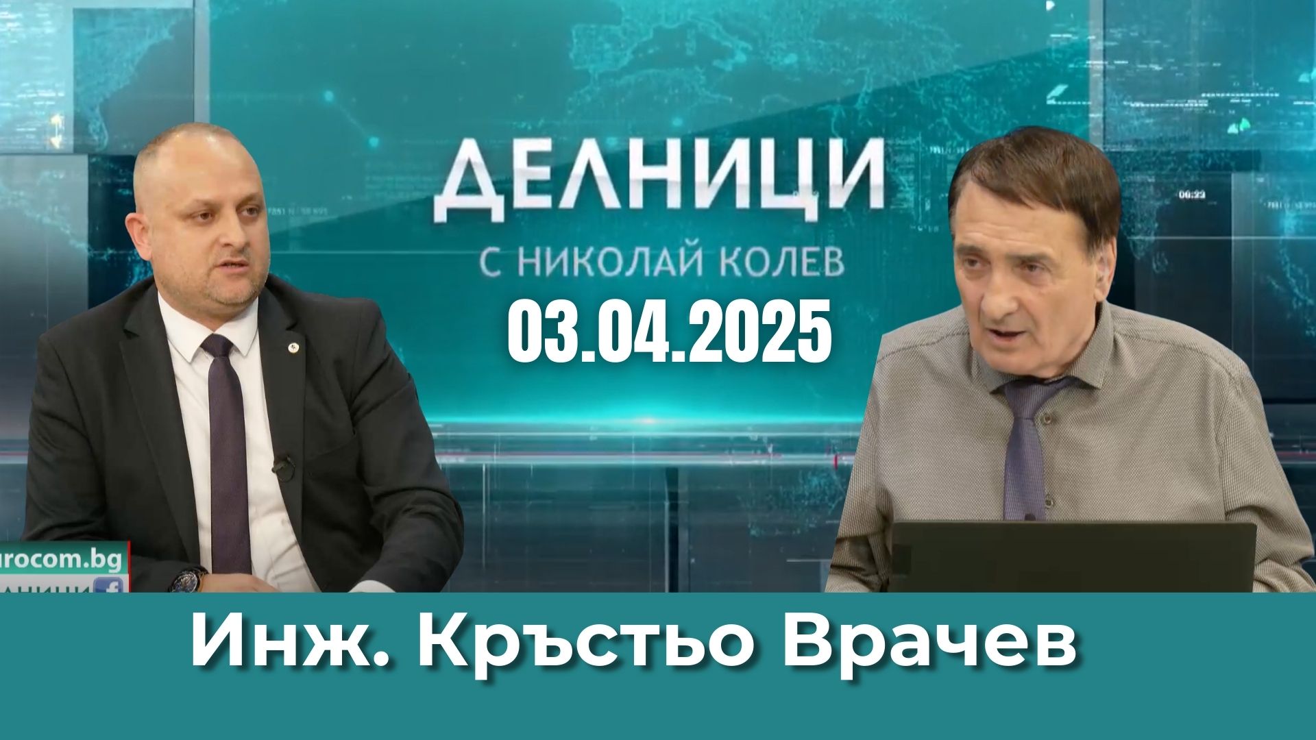 Инж. Кръстьо Врачев: Подготвяме законопроект за забрана използването на трансмазнини при храните