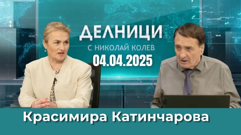 Красимира Катинчарова: България не трябва да дава реакторите от Белене на Украйна